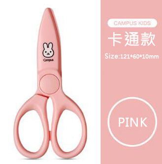 縮圖：KOKUYO 樹脂兒童安全剪刀