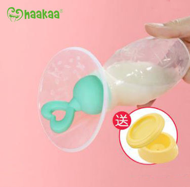 縮圖：紐西蘭 Haakaa 真空吸力矽膠集乳器 + 矽膠塞
