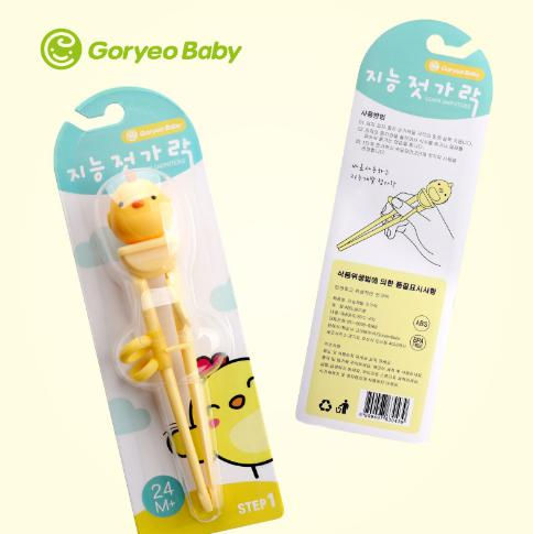縮圖：GoryeoBaby 兒童學習筷子連收納盒