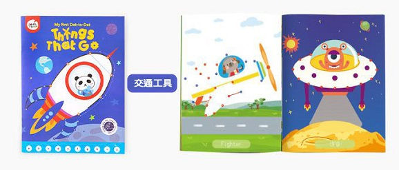 縮圖：西班牙 JoanMiro 益智兒童連線連點繪畫本