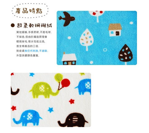 縮圖：多用途超保暖珊瑚絨嬰幼兒毛毯