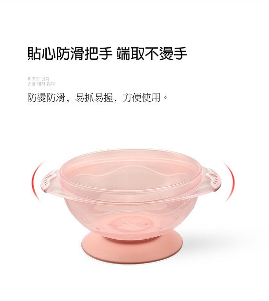 縮圖：韓國 aag 嬰幼兒防滑吸盤兒童碗