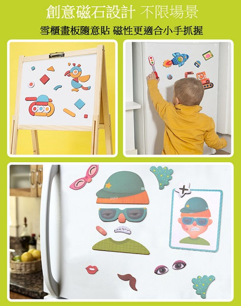 縮圖：希臘 MiDeer 益智兒童百變磁石貼 - 圖形款