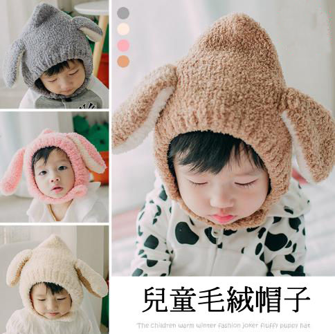 寶寶可愛兔耳毛絨加厚保暖帽子