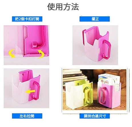 縮圖：日本幼兒紙盒飲品伸縮架