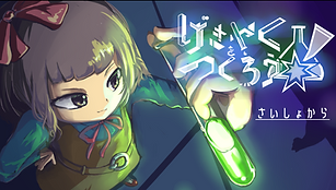 スクリーンショット (67).png