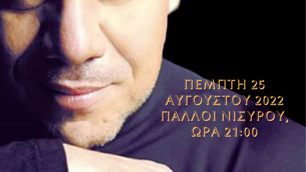 ΒΑΓΓΕΛΗΣ ΚΟΝΙΤΟΠΟΥΛΟΣ