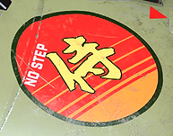 Samurai Vehicle Emblem