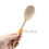 Thumbnail: Wooden Stirring Spoon 8"