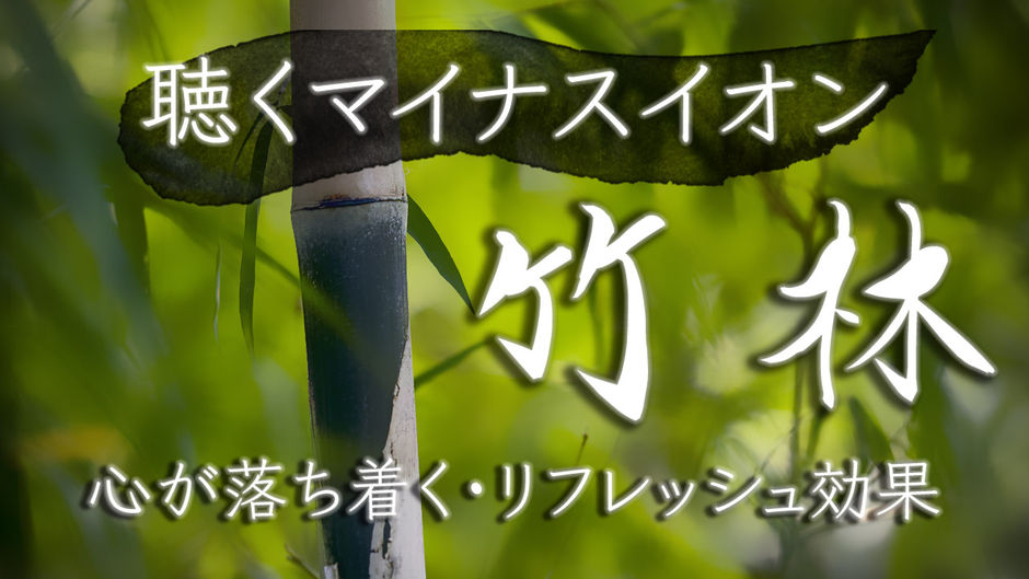 YouTube用動画作成
