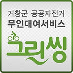 GEOCHANG BIKE