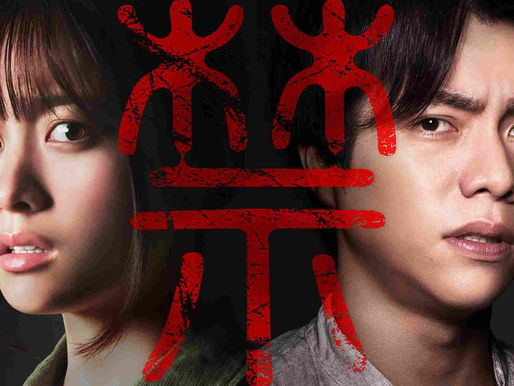 DE HIDEO NAKATA, DE “RING - O CHAMADO”,A ÚLTIMA INVOCAÇÃO TEM TRAILER DIVULGADO