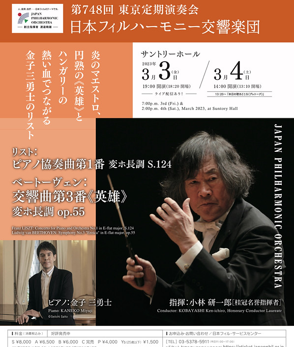 Schedule 安達 真理 Mari Adachi Schedule 安達 真理 Mari Adachi