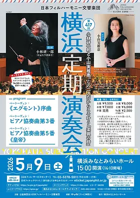 417yokohama.webp