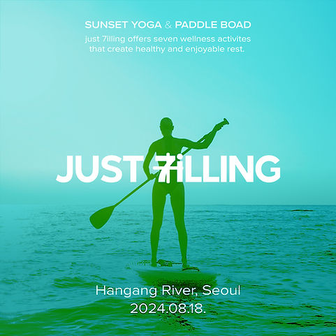 마우스오버 저스트칠링.jpg