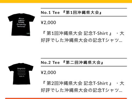 大会OFFICIAL SHOP　OPEN！