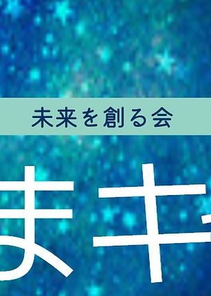 タイトル.jpg