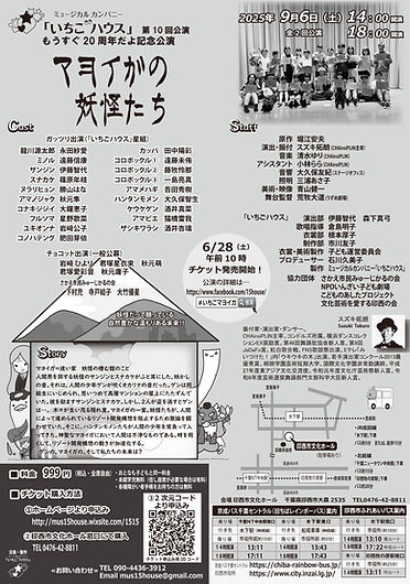 マヨイガ裏.jpg
