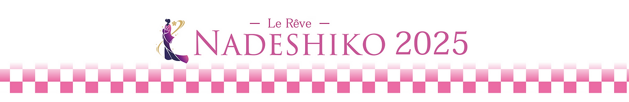 ☆ル・レーヴなでしこロゴ.png