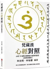 密教　2冊　密教入門　等 密教 2冊 密教入門 等 密教 2冊 密教入門 等 密教 2冊 密教