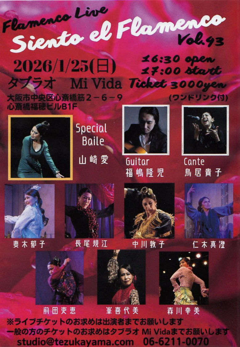 Flamenco Live Siento el Flemenco 