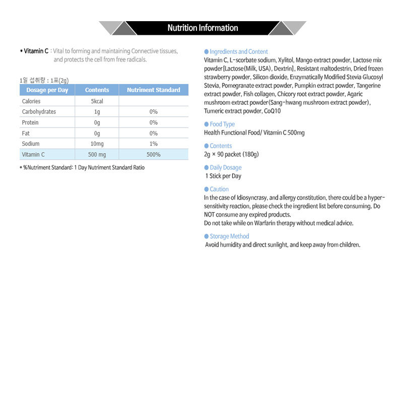 Thumbnail: Atomy Colour Food Vitamin C