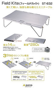 新製品3.jpg
