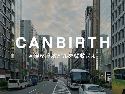 CANBIRTH/GINZA