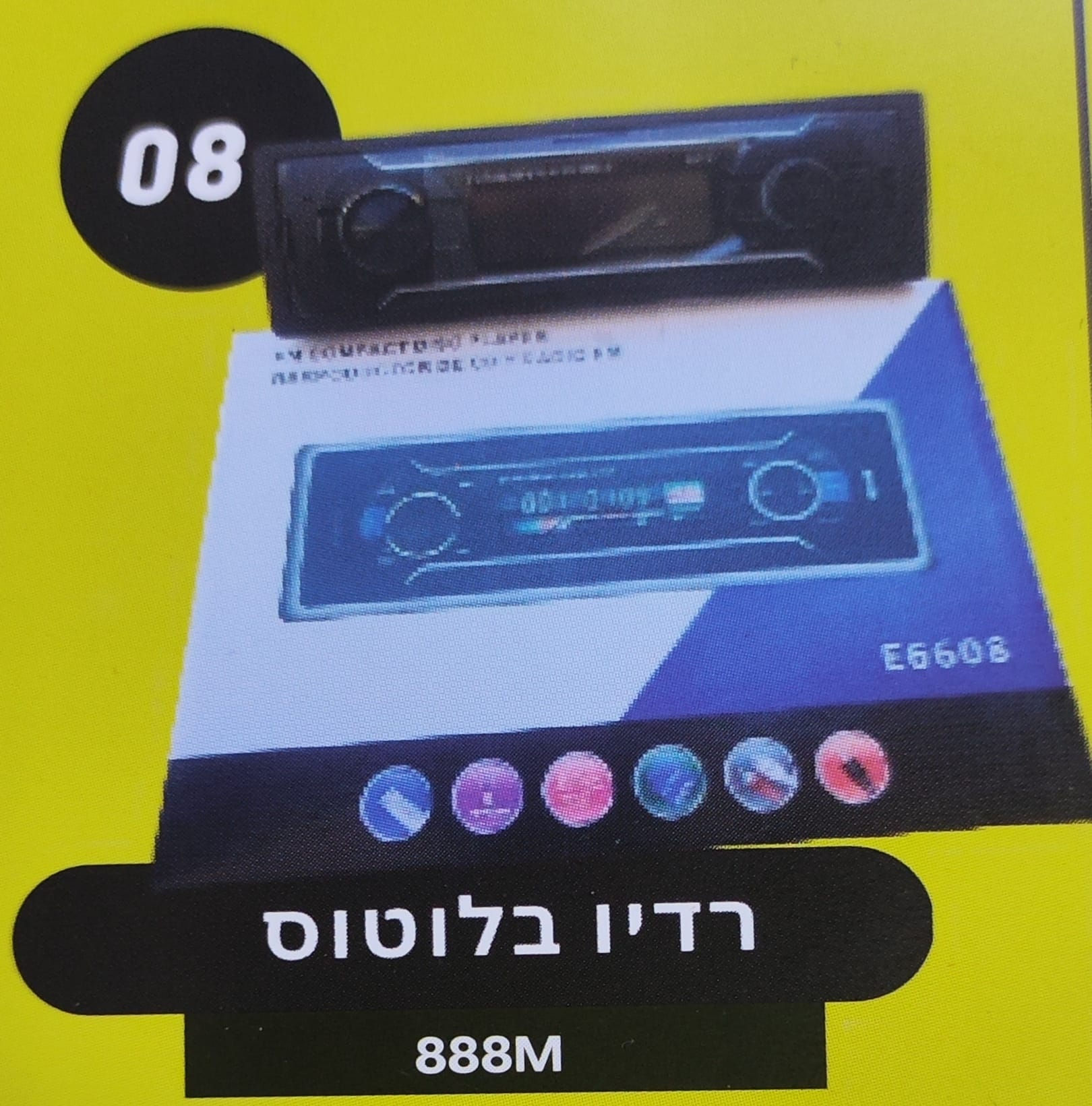 רדיו בלוטוס M888