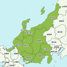 No,80 中部地方の特色 (The characteristics of the Chubu Region)