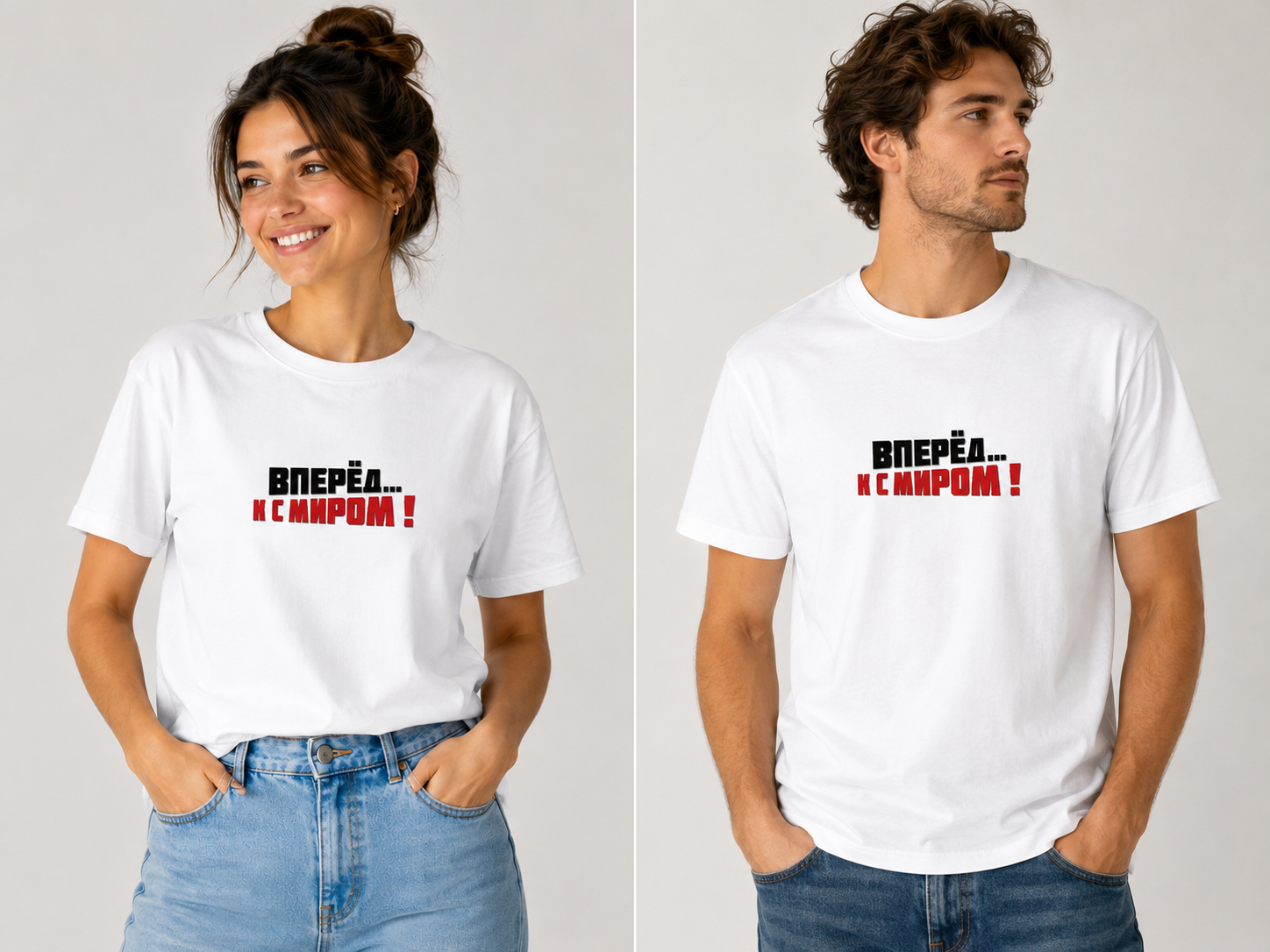 T-Shirt blanc "Вперёд и с миром"