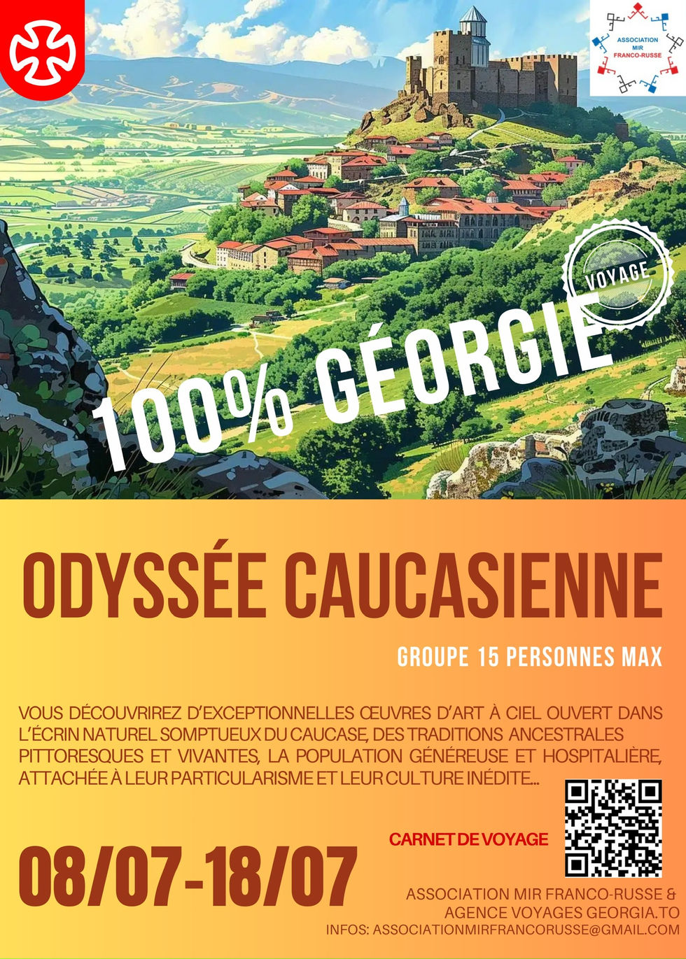 100% Georgia Poster.jpeg