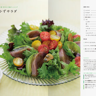 オーガニックモリンガの恵 青汁アレンジレシピ