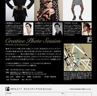 フジシン