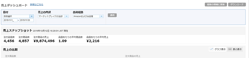 アカウント3.png