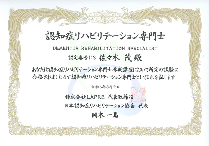 スクリーンショット 2023-09-27 17.16.19.png