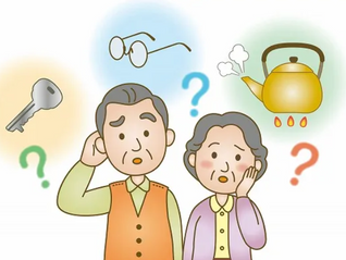 物忘れについて