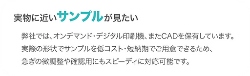 サンプル.png