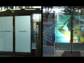 טיפ 1: זכוכית חכמה כמסך הקרנה אחורי