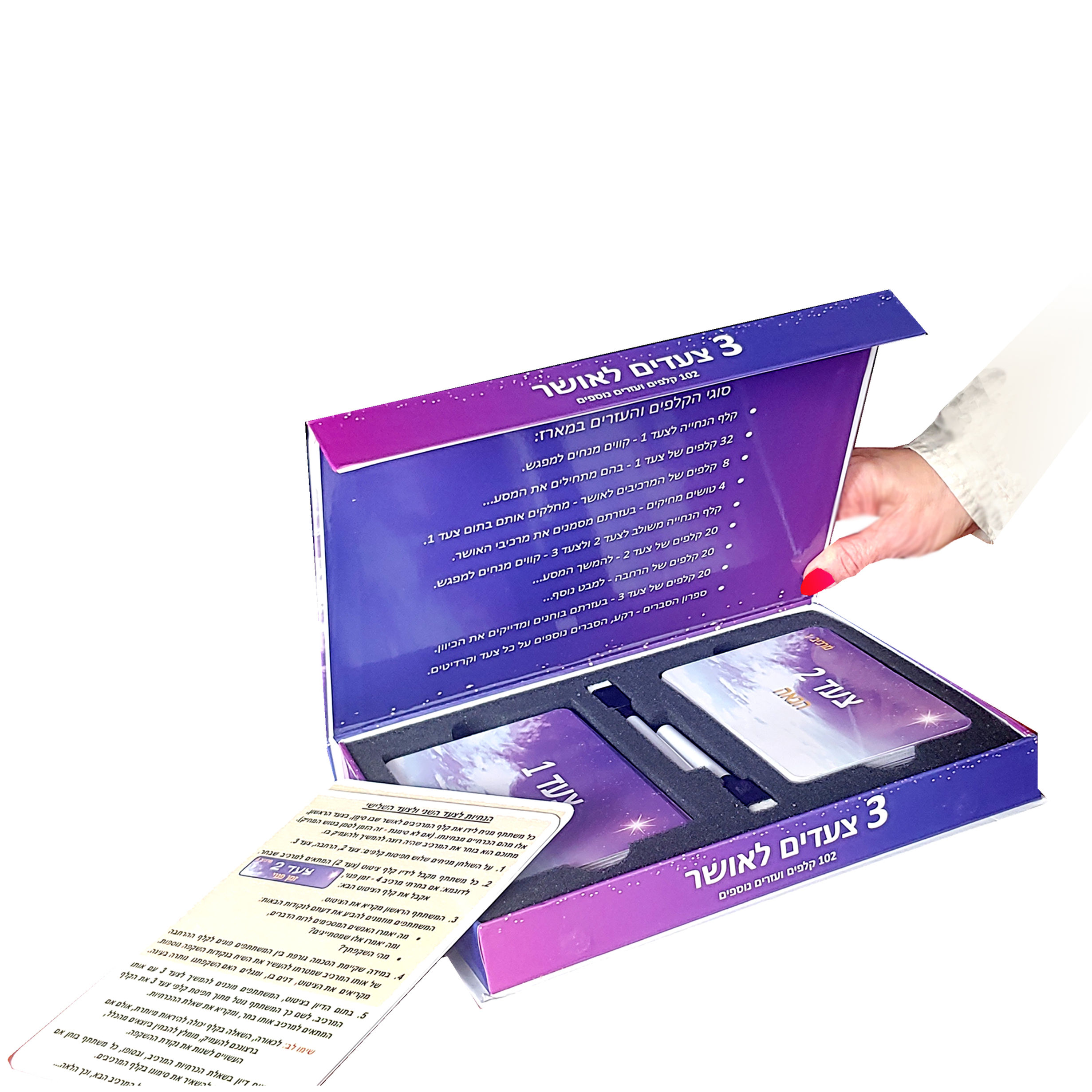 מתנה אישית לחברי הצוות