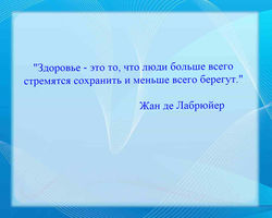 BlueLinesSlaidPrew_edited