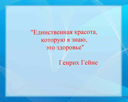 BlueLinesSlaidPrew_edited