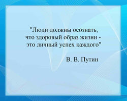 BlueLinesSlaidPrew_edited