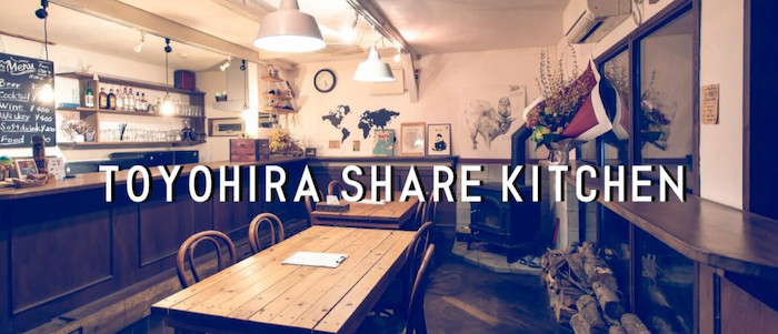 TOYOHIRA SHARE KITCHEN