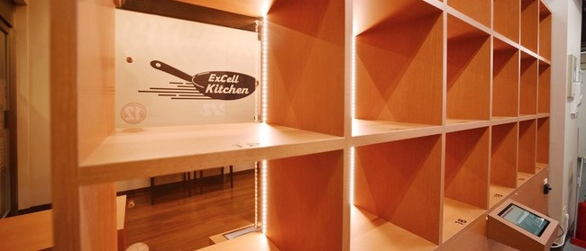 ExCell Kitchen