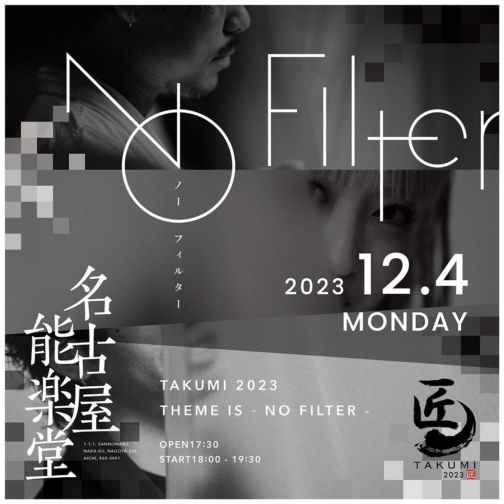 【 12/4 名古屋 】TAKUMI 2023