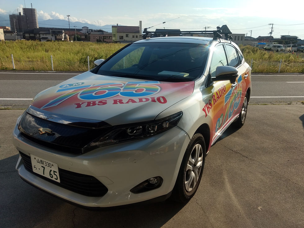YBSラジオカー来る