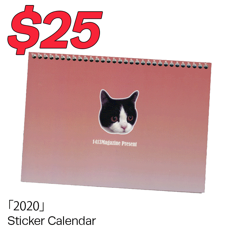 1413 sticker calendar