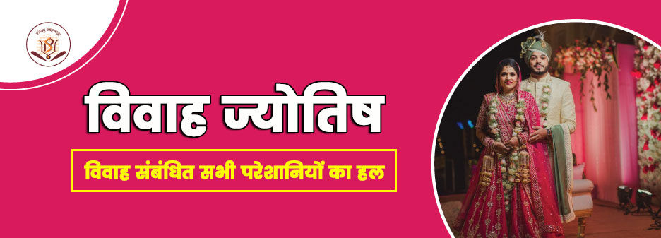 meri-future-wife-kab-milegi