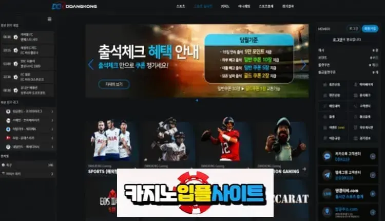 【 땅콩 】 먹튀사이트 공유 【 먹튀검증 전문 카지노입플사이트 】 ddk-vip.com